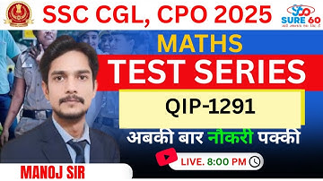 Best SSC Coaching | SSC CGL 2025 | Math QIP - 1291 Session | Score 50/50 in Maths