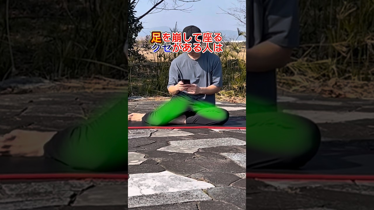 骨盤股関節が歪む原因！改善したい人はこのストレッチやって！
