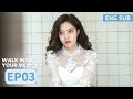 ENG SUB Walk Into Your Memory EP03 Starring Cecilia Boey Zhao Zhiwei Tencent Video ROMANCE 