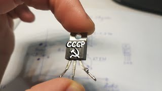 Усилитель звука на одном советском транзисторе