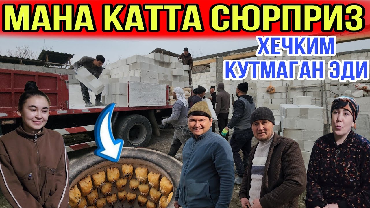 САРСОН БУЛГАН ЕТИМЛАР....УДАР СЮРПРИЗ ХЕЧКАЙСИ ПРОЕКТДА БУЛМАГАН...ТЕЗ КУРИНГ