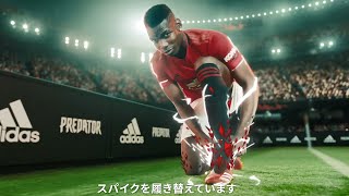 Adidas アディダス Predator プレデター Youtube