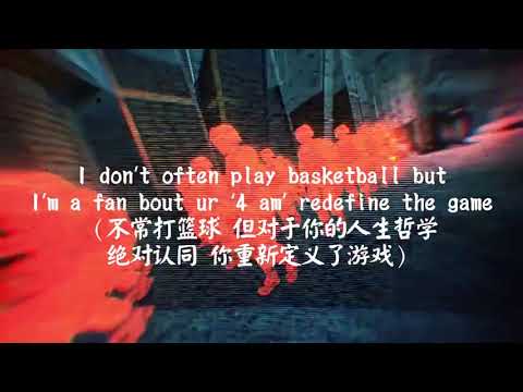 MASK OFF(MASK OFF REMIX) - 刘炫廷LASTKINGLX [官方歌词MV]