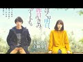 download back number - ハッピーエンド Happy end (akhir bahagia) My Tomorrow, Your Yesterday - palaguna i download back number - ハッピーエンド Happy end (akhir bahagia) My Tomorrow, Your Yesterday - palaguna i