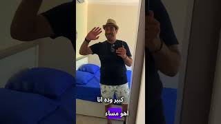 اكوا فيو الكيلو 91 الساحل الشمالي ايه الجمال والحلاوه دي
