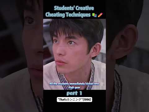Students' Creative Cheating Techniques 📚✏️【Part 1】