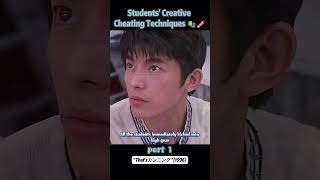 Students' Creative Cheating Techniques 📚✏️【Part 1】