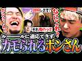トワ様×格ゲーマーでパーティーゲーム!!ルーーールに適応できずカモられ続けるボンさんに爆笑する立川【常闇トワ/ボンちゃん/さはら】【立川/切り抜き/CR】