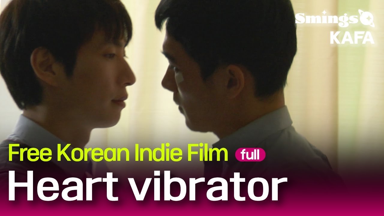 Heart vibrator (2011, 하트바이브레이터) | Korean Indie Film