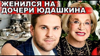 Как живет представитель знаменитой династии - Пётр Максаков и как выглядит его жена