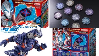 ウルトラマン・戦隊モノおもちゃセット DXウルトラマンゼット最強なりきりセット｜ウルトラマンおもちゃ