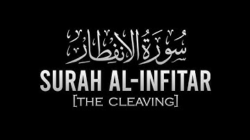 Surah Al-Infitar | The Cleaving | سورة الانفطار