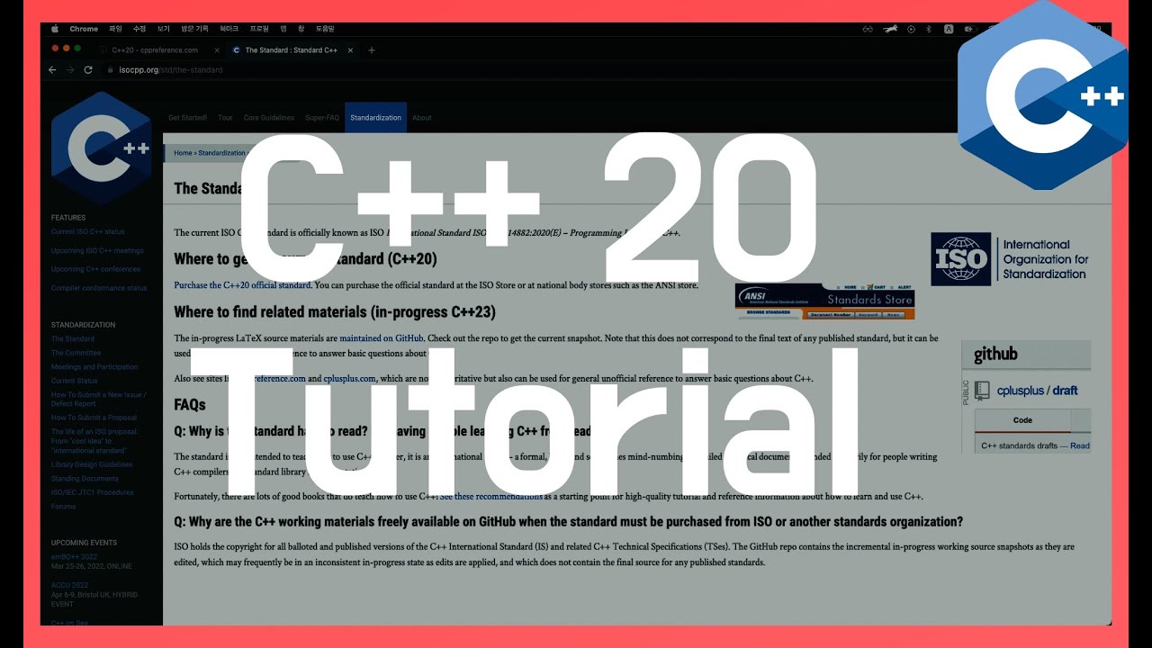 C++20 tutorial_g++ test.cpp -g -std=c++20 