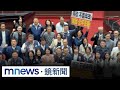 年金改革法案