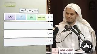screenshot of the youtube video