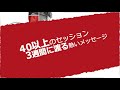 SOLIDWORKSブランドがコミュニティに贈る日本発オンラインイベント #3DXWJ