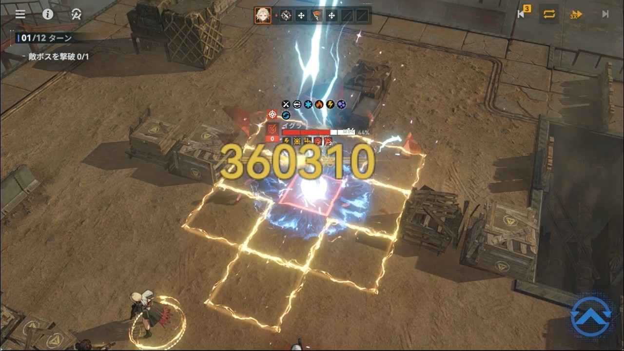 ドールズフロントライン2【ドルフロ2】　2026/2/26　遺物回収03 廃墟の逸話 回収ルートⅠ