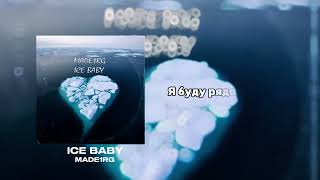 Made1Rg - Ice Baby Official Video 2024