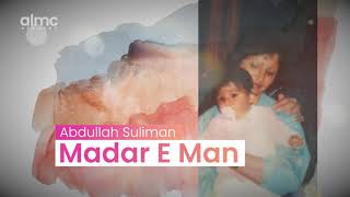 Abdullah Suliman - Madar E Man [Piano Version] 2021