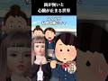 歯がないと心臓が止まる世界