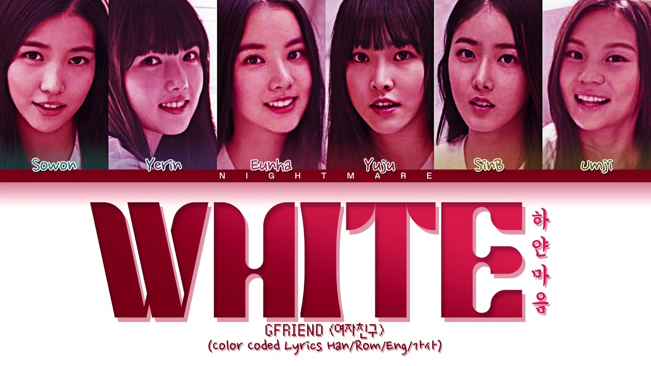 GFRIEND (여자친구) - 'White (하얀마음)' Lyrics [Color Coded Lyrics Han/Rom/Eng/가사]