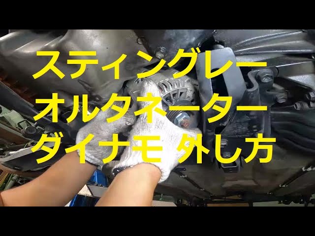 MH23S Wagon R Stingray Dynamo Alternator Drive Shaft Removal 