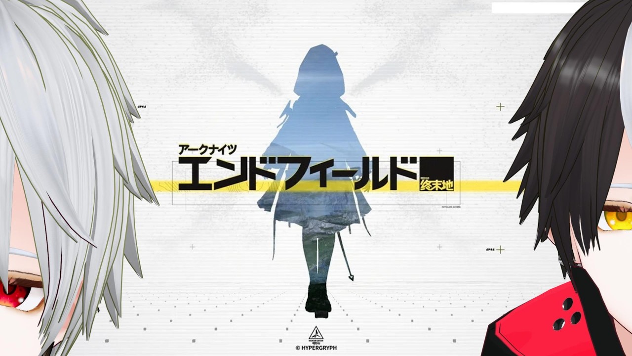 【アークナイツ:エンドフィールド】イヴォンヌカモンぬ【黒崎エイト】