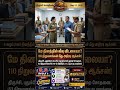 மே தினத்தில் லீவு விடலையா? சிக்கிய 110 நிறுவனங்கள் மீது அதிரடி ஆக்சன்!