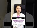 9割が知らない？婦人科形成が教える女性器マッサージ方法 #shorts