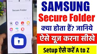 samsung me secure folder kaise use kare | Secure Folder Detail Explained in Hindi ? screenshot 5