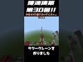 マインクラフトで60m級の超巨大タワークレーンを作る!!
