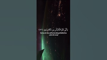 تلاوة نهاوندية للقارئ عبدالله عيسى جناحي