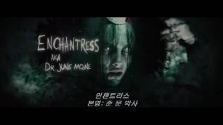 Suicide Squad - The Enchantress Introduction Origin Full