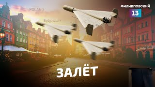 видео: Залёт дронов в Польшу, вероломство Израиля, крах правительства Франции и беспорядки в Непале/Новости картинка: Залёт дронов в Польшу, вероломство Израиля, крах правительства Франции и беспорядки в Непале/Новости