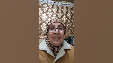 تدبر سورة النصر
