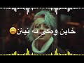 تهنئة رأس السنه 2021 للزوج😍❤ - حالات واتس اب تهاني العام الجديد 2021 🎉 - اغاني رأس السنه 2021