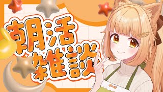 日向みかんの配信のサムネイル画像