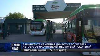 картинка: В Шымкенте семейная династия водителей автобусов насчитывает несколько поколений