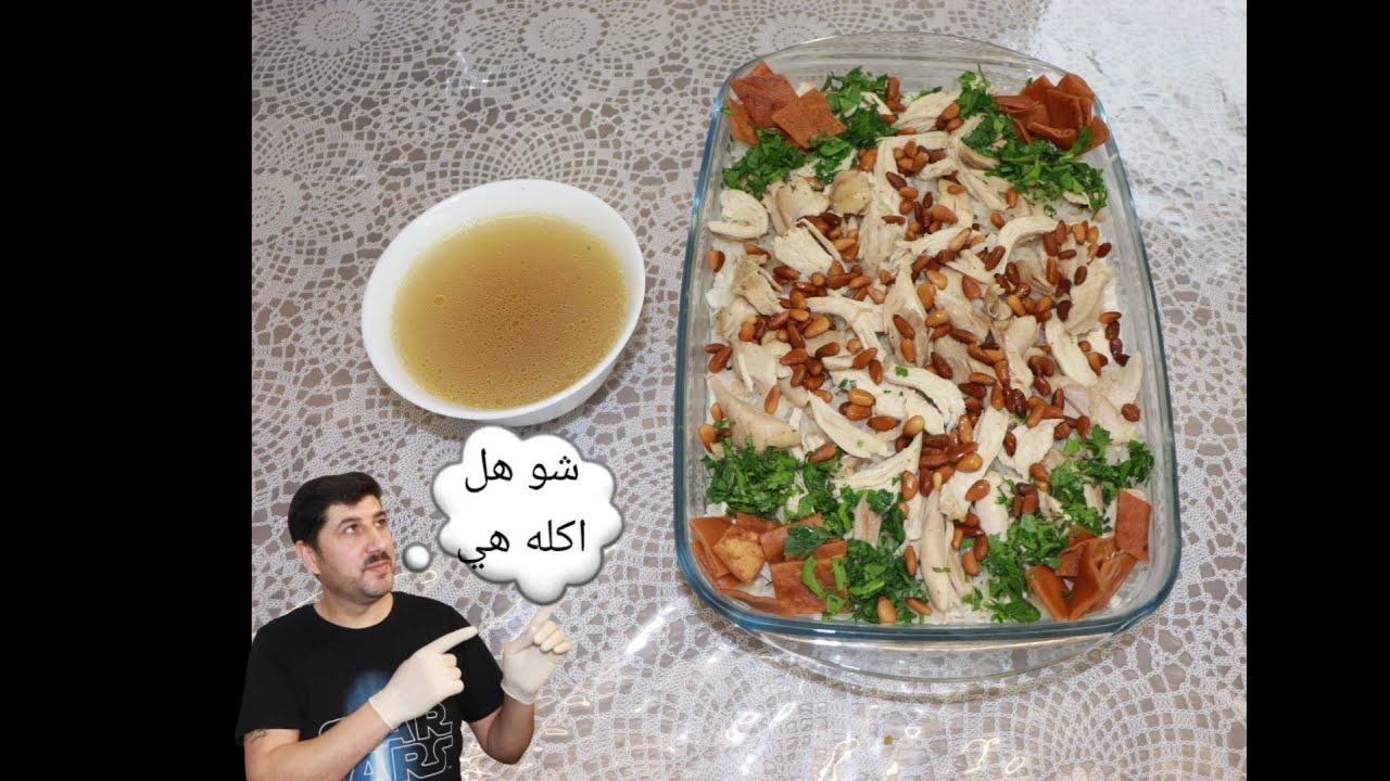 #فتت فروج بطريقه سهله و بسيطه