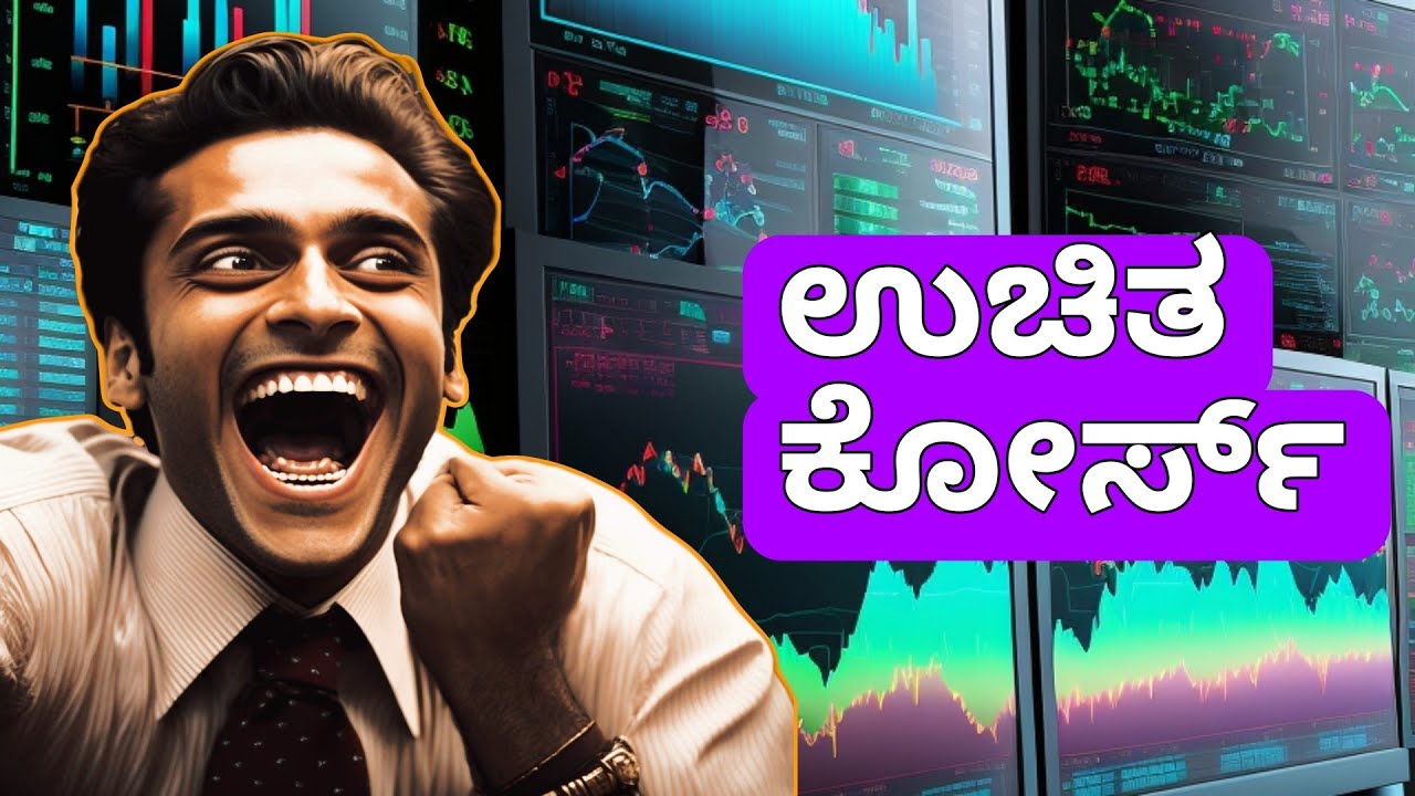Share Market from Beginners to advance (Technical Analysis) Kannada free course