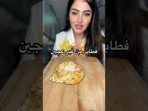 فطاير باستخدام ورق الارز ورق الرز الآسيوي اكسبلور    طبخ وصفات