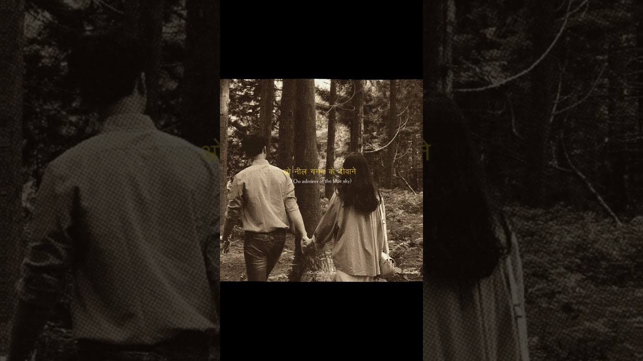 💌 #ytshorts #lyrics #vintage #couple #foryou