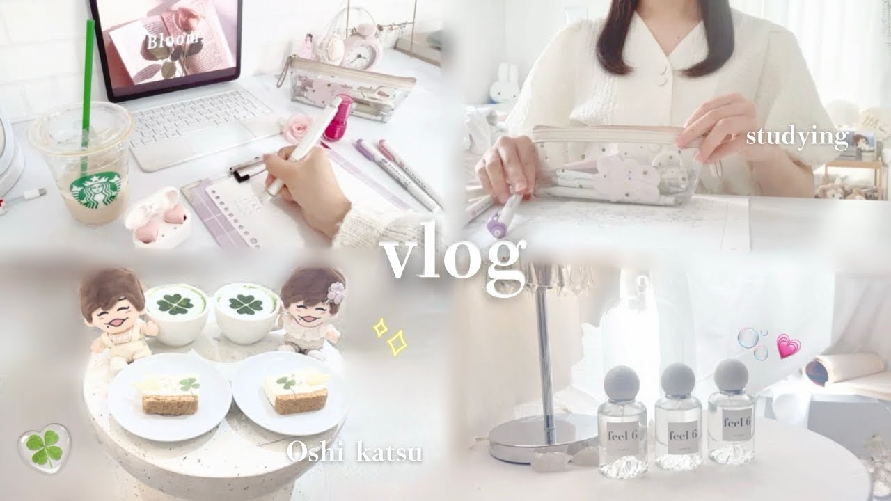【vlog】 勉強と推し活を両立する高校生の日常📖💛/+Alpha鑑賞会💫／香水作り🫧