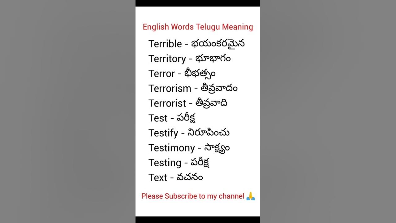 #457 English Words Telugu Meaning - YouTube