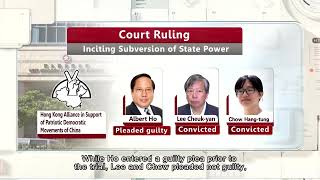 Tiananmen vigil activists convicted in national security trial| HOY76 Cable News