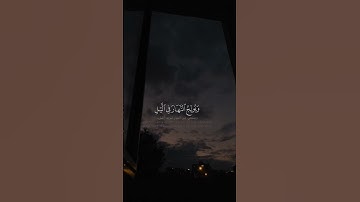 ما خلقكم ولا بعثكم إلا كنفس واحدة | القارئ عبدالله القرافي