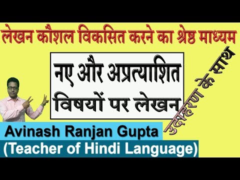 वीडियो: अस्तित्व की अप्रत्याशित आसान?