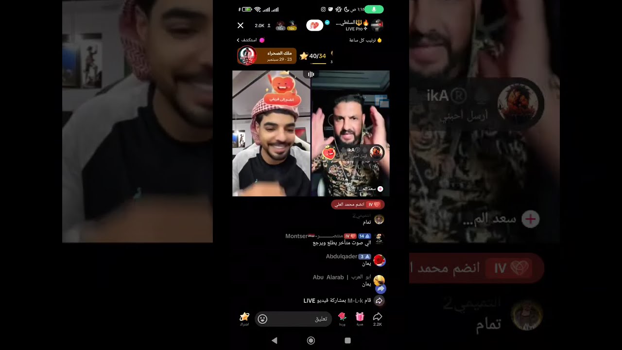 بث ناصر السلطي
