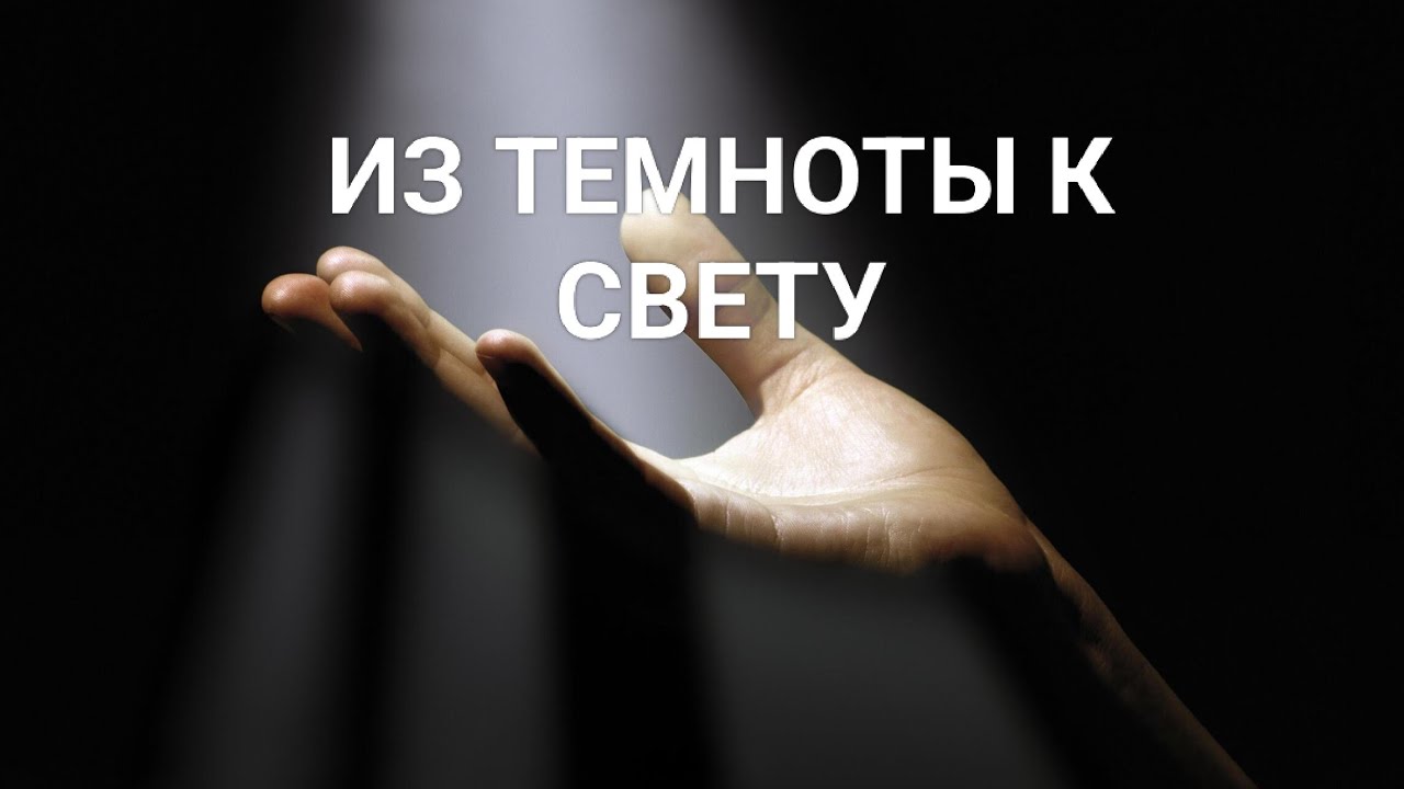 Возможность  за страхом, через гнев. 