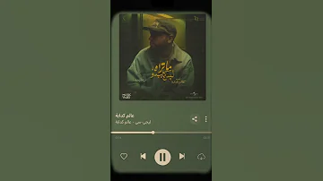 عالم كدابة ليجي سي 